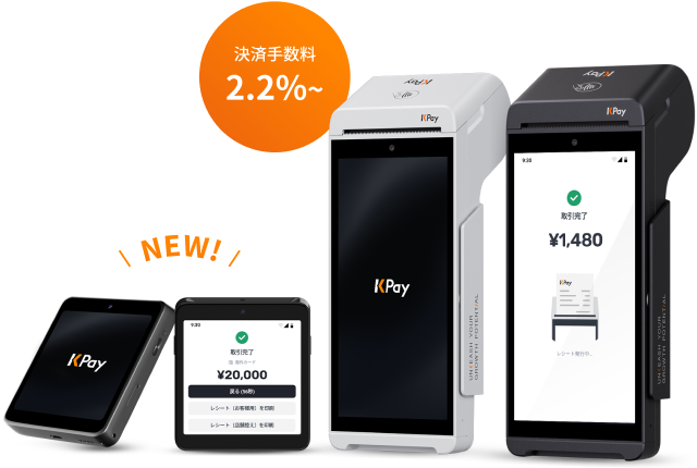 KPay Terminal Mini