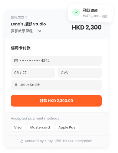 多一個渠道,多一個生意機會