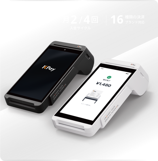 KPay決済端末 Pro